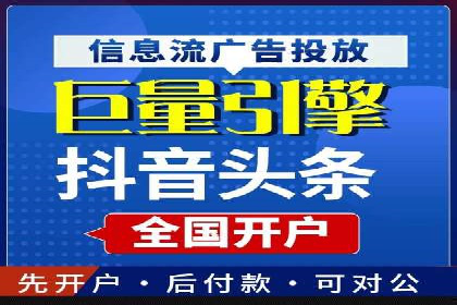 百度广告竞价策略解析与应用案例