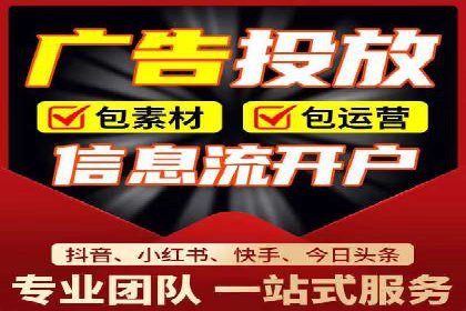 百度推广服务费计算方式与实际案例