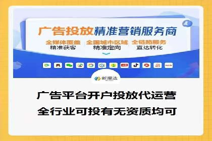 充值高返点平台：如何选择适合自己的
